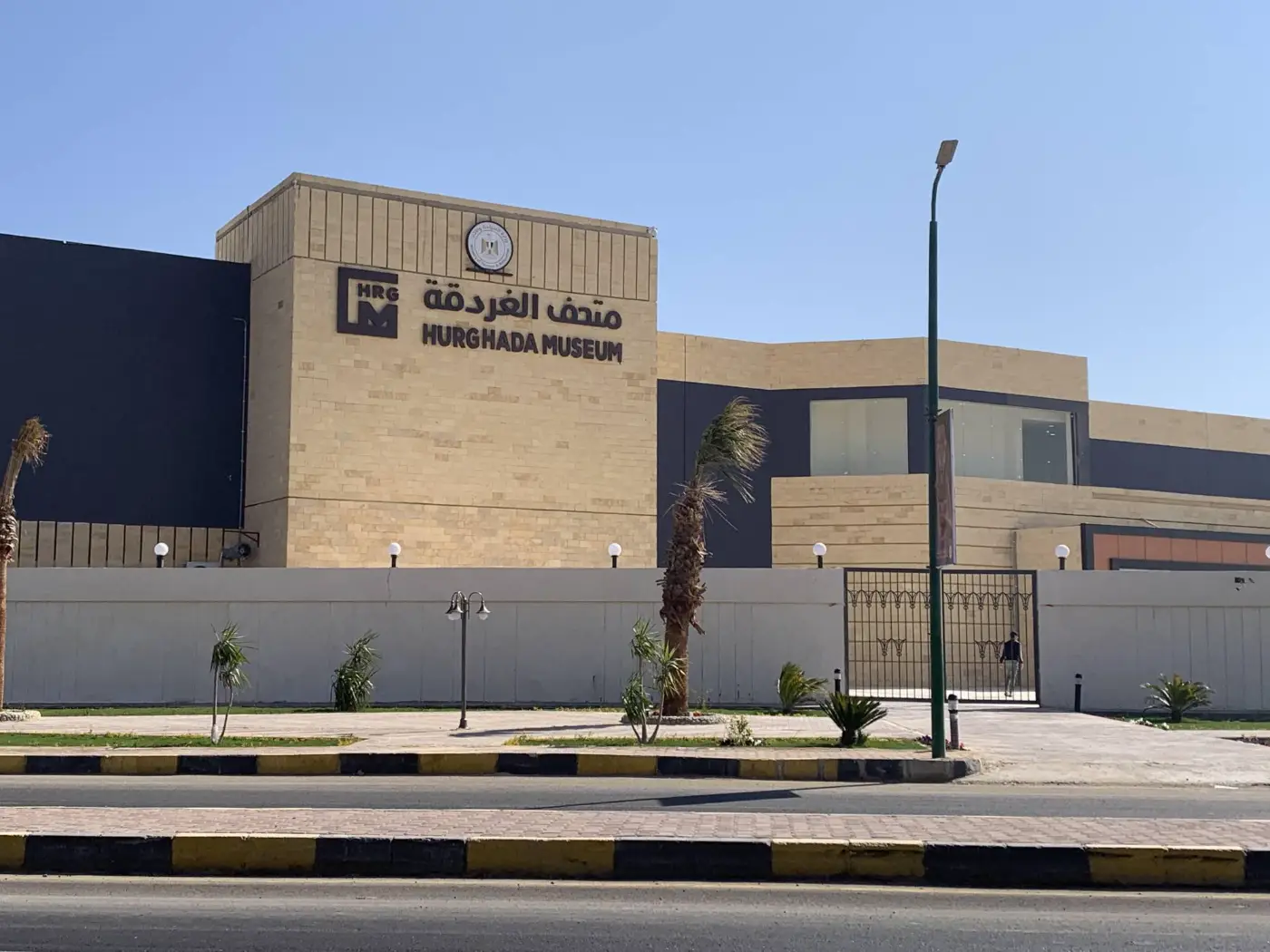 Hurghada National  Museum of Egyptian Antiquities - 13