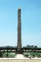 THE OBELISK OF KING SENUSRET I - 1