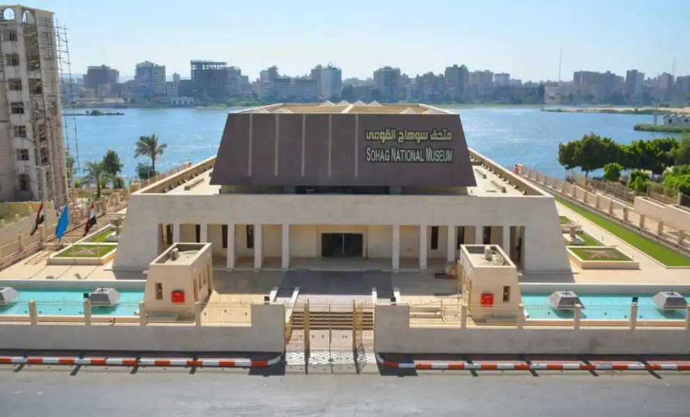 The Sohag Museum