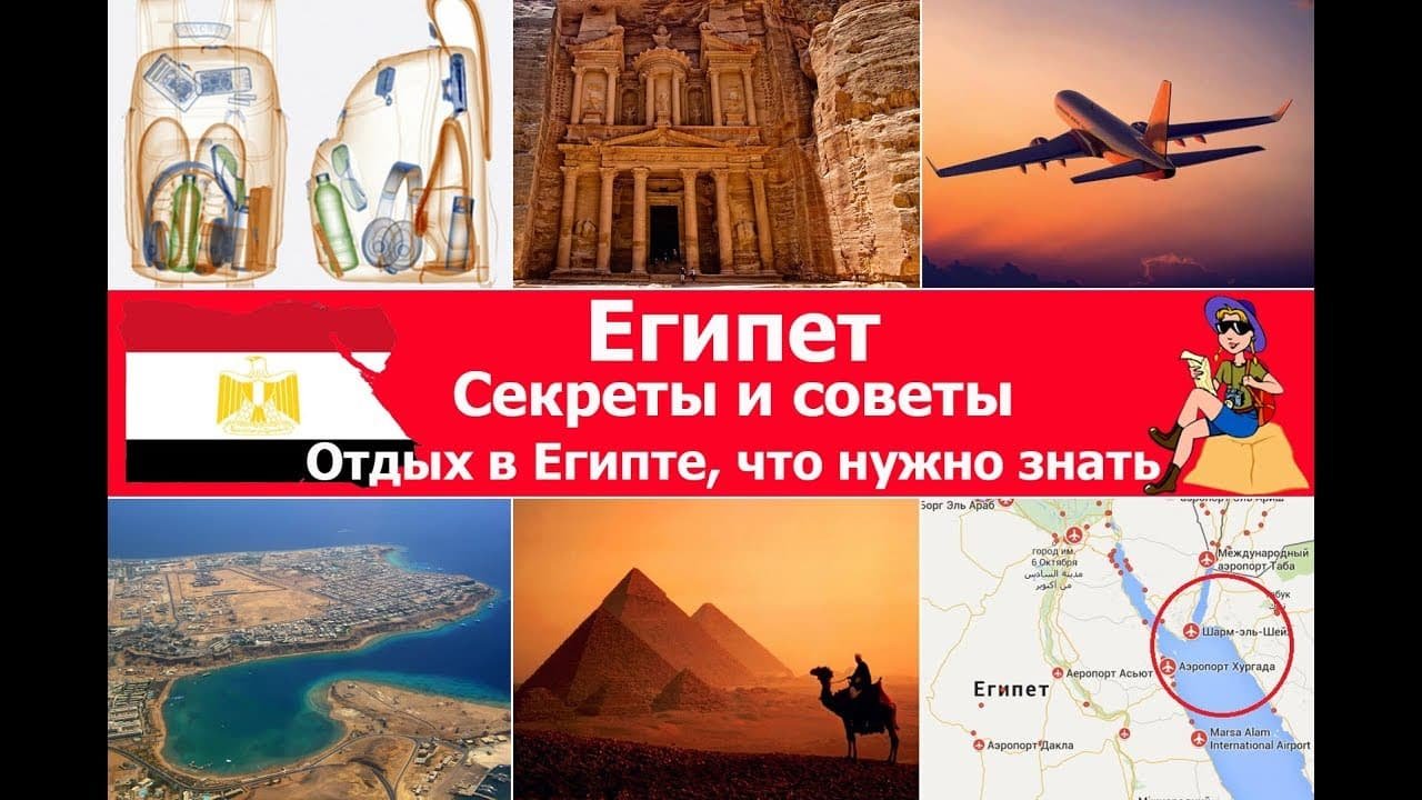 Legal Assistance for Tourists in Egypt: 7 Relevant and Powerful Tips