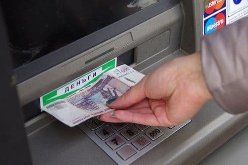 Преимущества банковского обмена