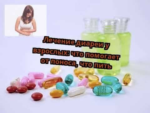 diarrhea in Egypt how to treat medications Learn how to treat diarrhea in Egypt using effective medicines and folk remedies. Useful tips and recommendations for tourists.
