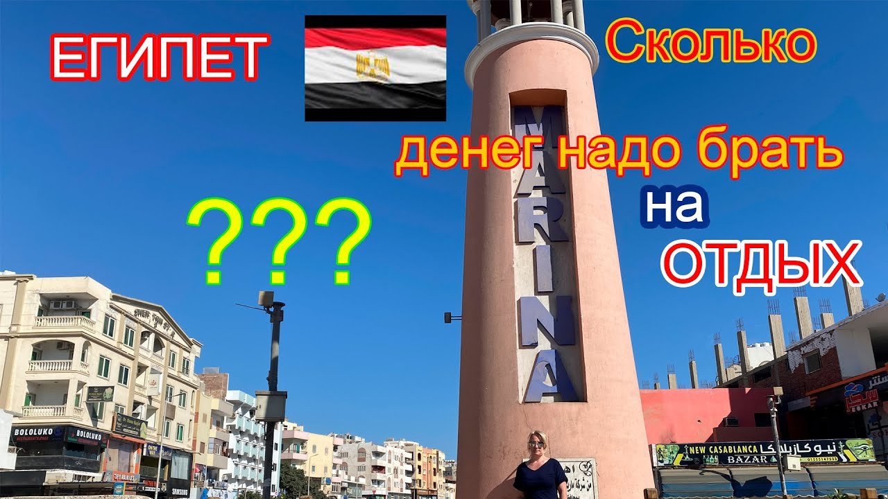 utility payments Hurghada how much to pay Find out how much utility bills Hurghada should pay, how they are calculated and tips for reducing them.