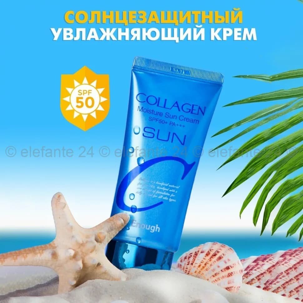 Looking for sunscreen in Hurghada? Find out how to choose the best sunscreen and where to buy it. Useful tips and top 7 creams. - 3