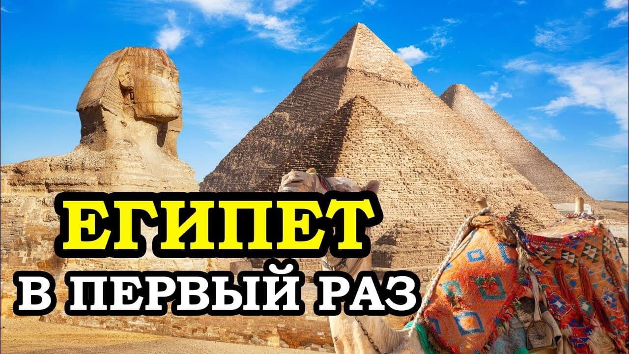 How can a Russian open an individual business in Egypt Find out how to open an individual entrepreneur in Egypt for a Russian: step-by-step instructions, necessary documents and tips for successful registration. - 2