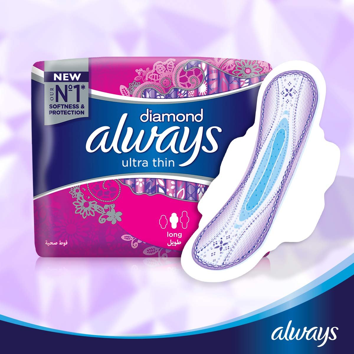 Always- Daytime Sanitary Pads - Image 1