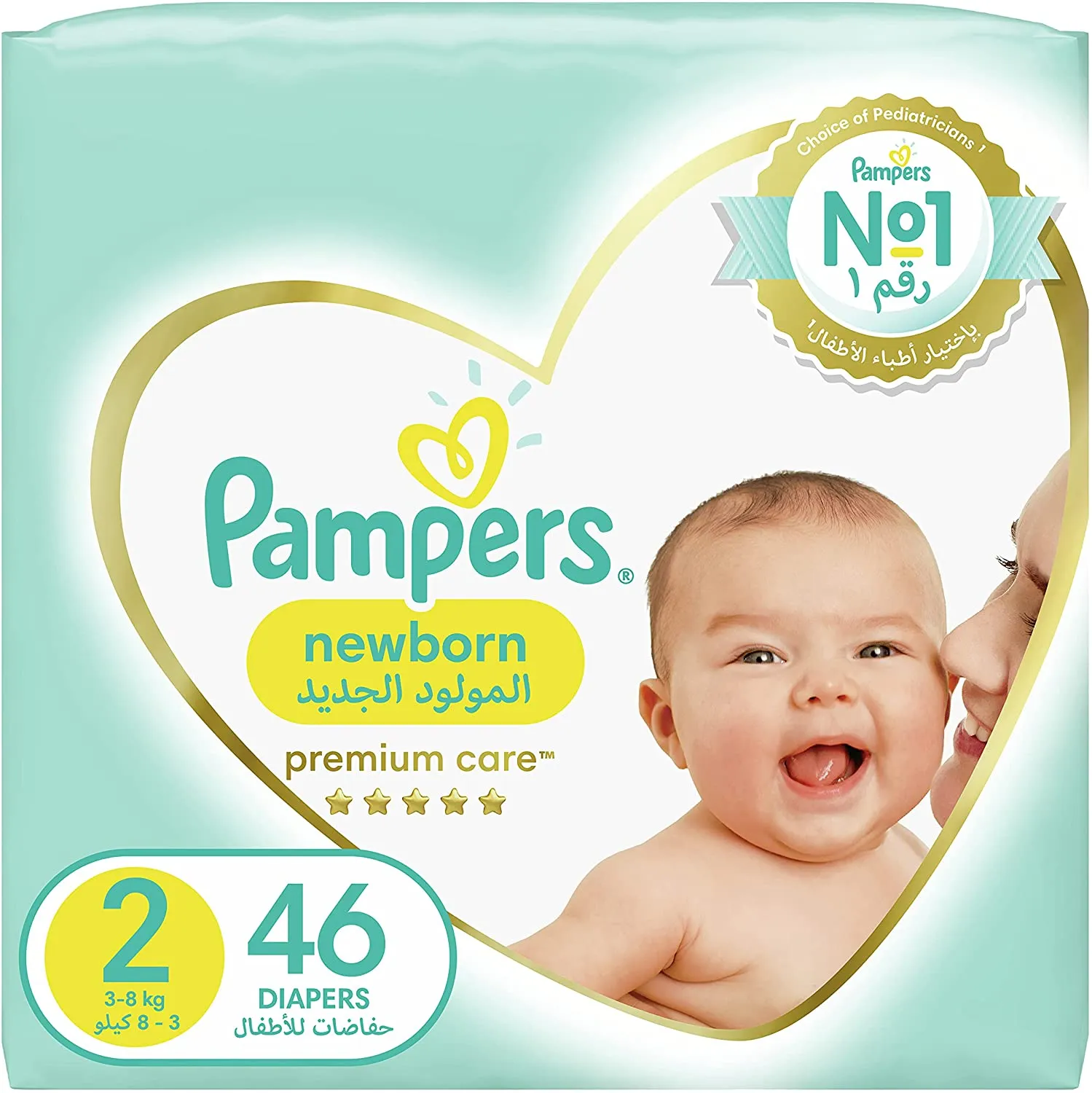 Baby Diapers