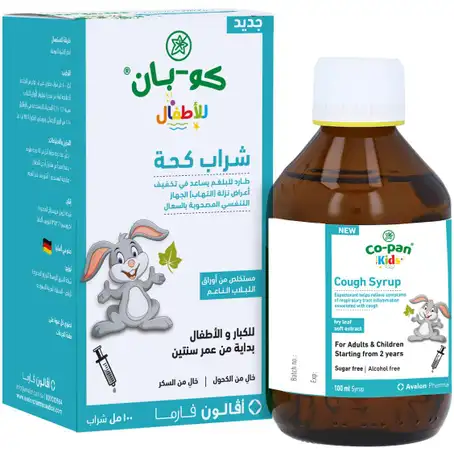 Co-Pan- Natural cough relief - Image 1