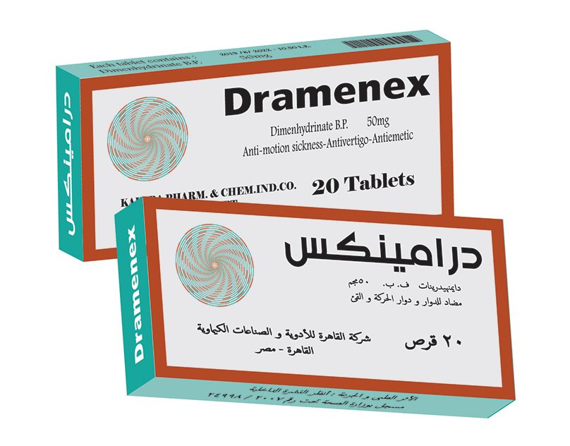 Dramenex Tablets- anti Motion Sickness, Vertigo, Nausea & Vomiting - Image 2