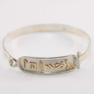 SILVER BRACELET CARTOUCHE WITH GOLD LETTERS - Image 2
