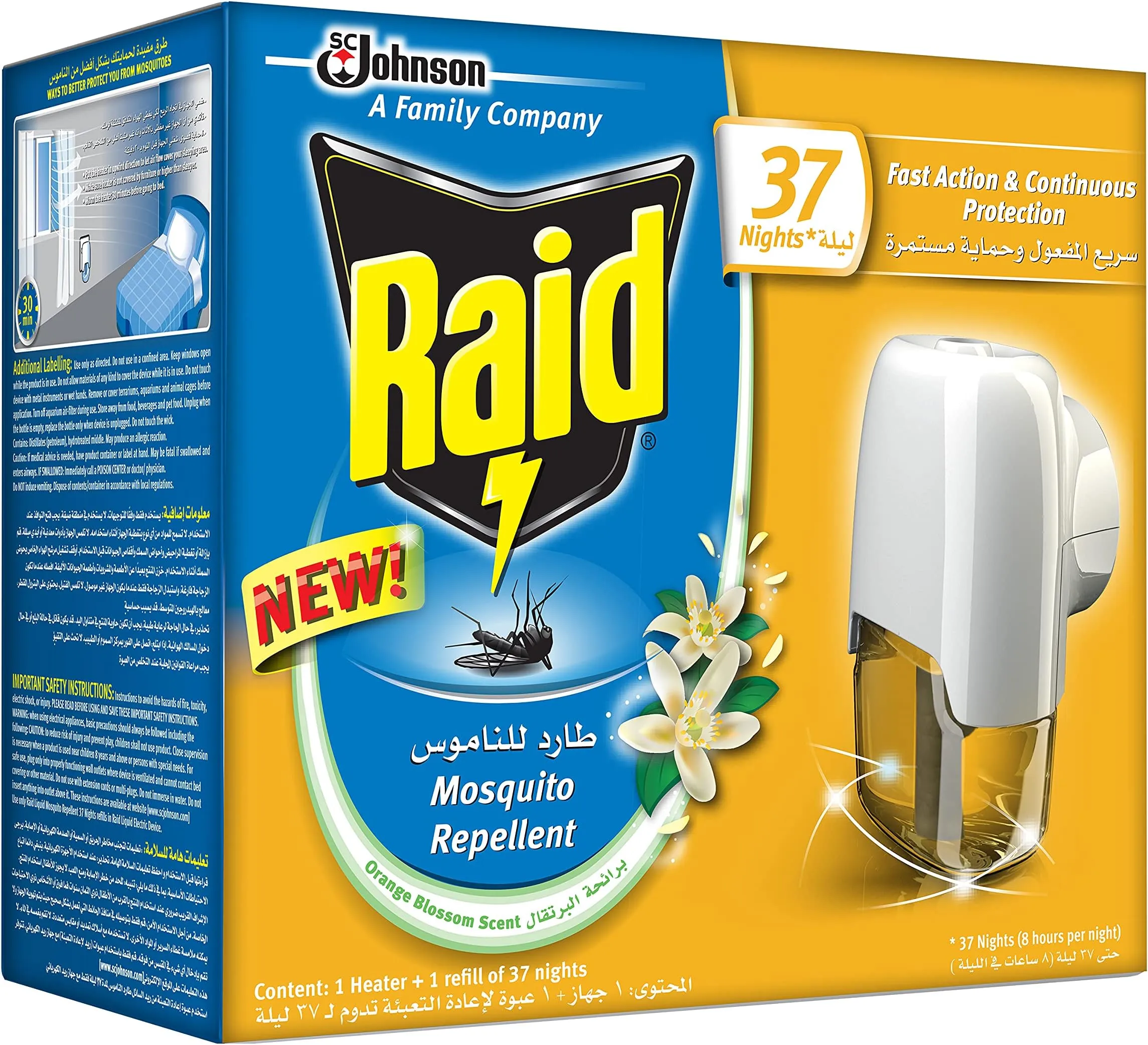 Mosquito repellent device (liquid)
