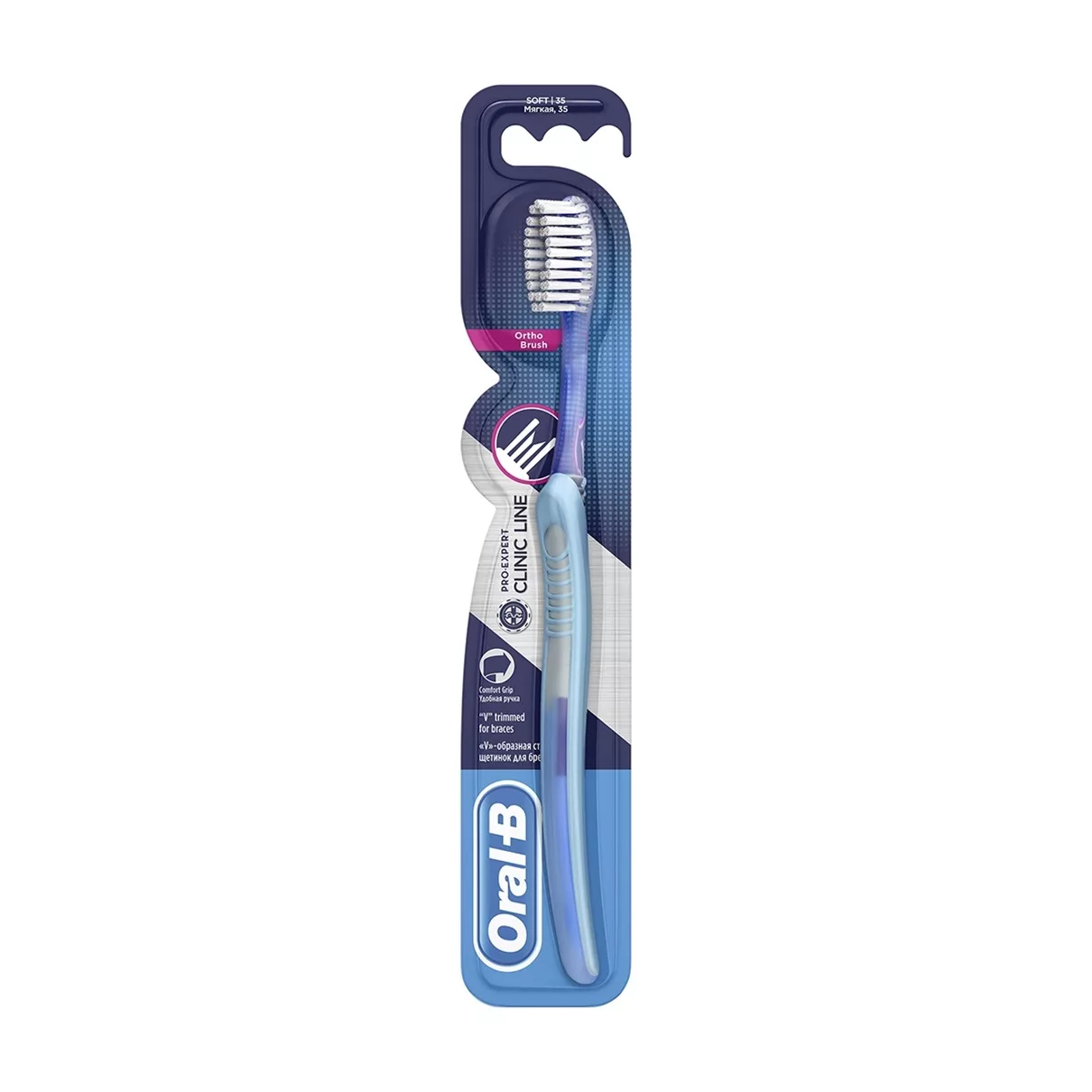 Oral-B Toothbrush - Image 1
