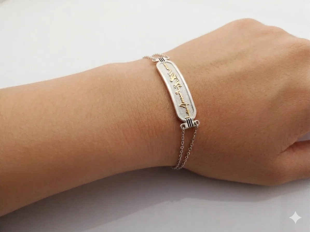 SILVER BRACELET CARTOUCHE WITH GOLD LETTERS